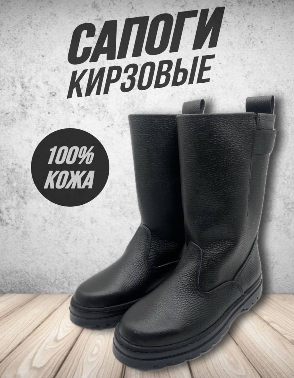 Сапоги Step купить на OZON по низкой цене (1527031440)