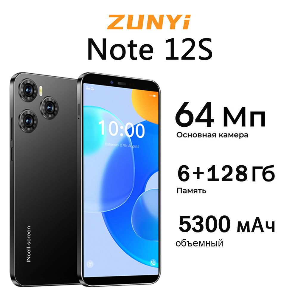 ZUNYIСмартфонNote12SРостест(EAC)6/128ГБ,черный