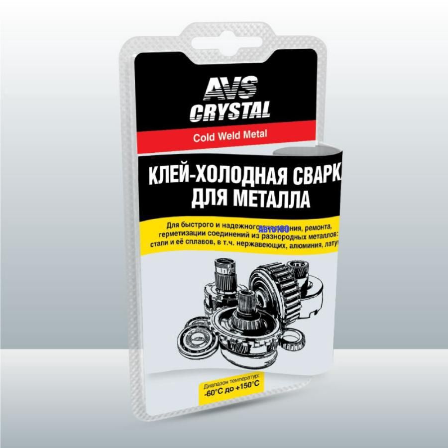 Купить Холодную Сварку В Оренбурге