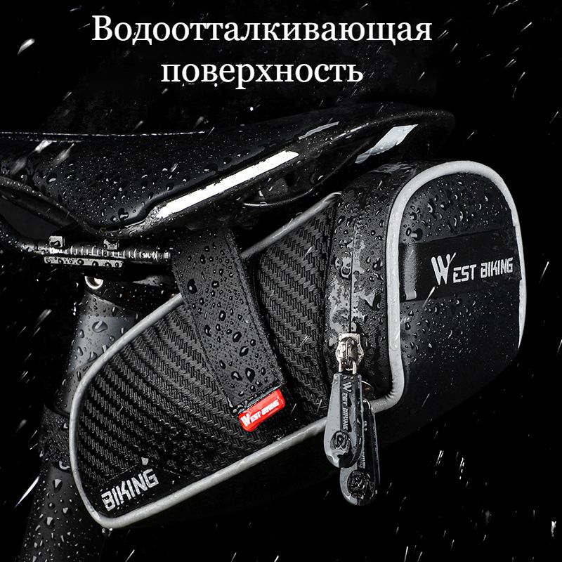 West Biking Велосумка