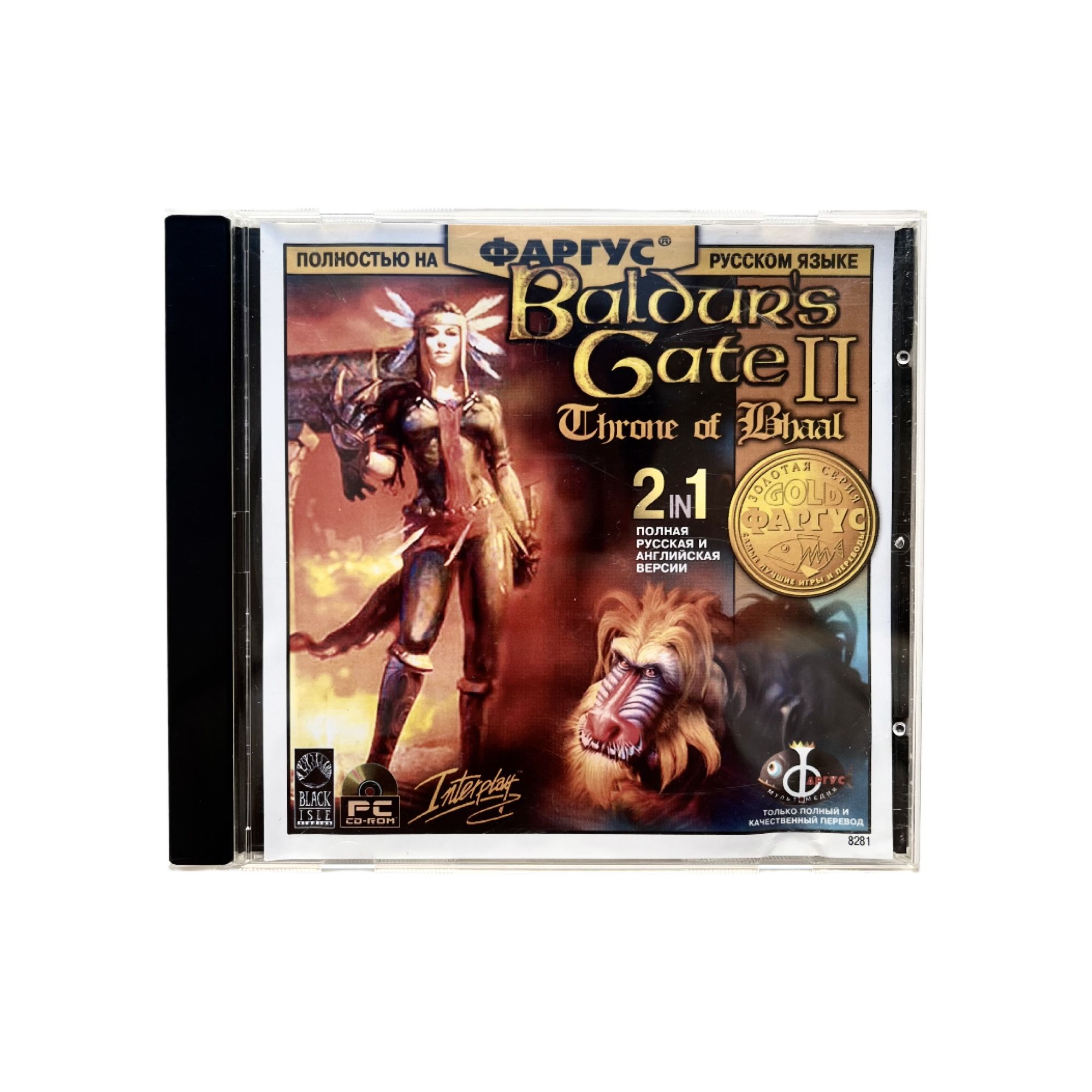 Игра PC CD Baldurs Gate II: Throne of Bhaal (Врата Балдура II: Трон Баала) - BioWare, Фаргус, 2001