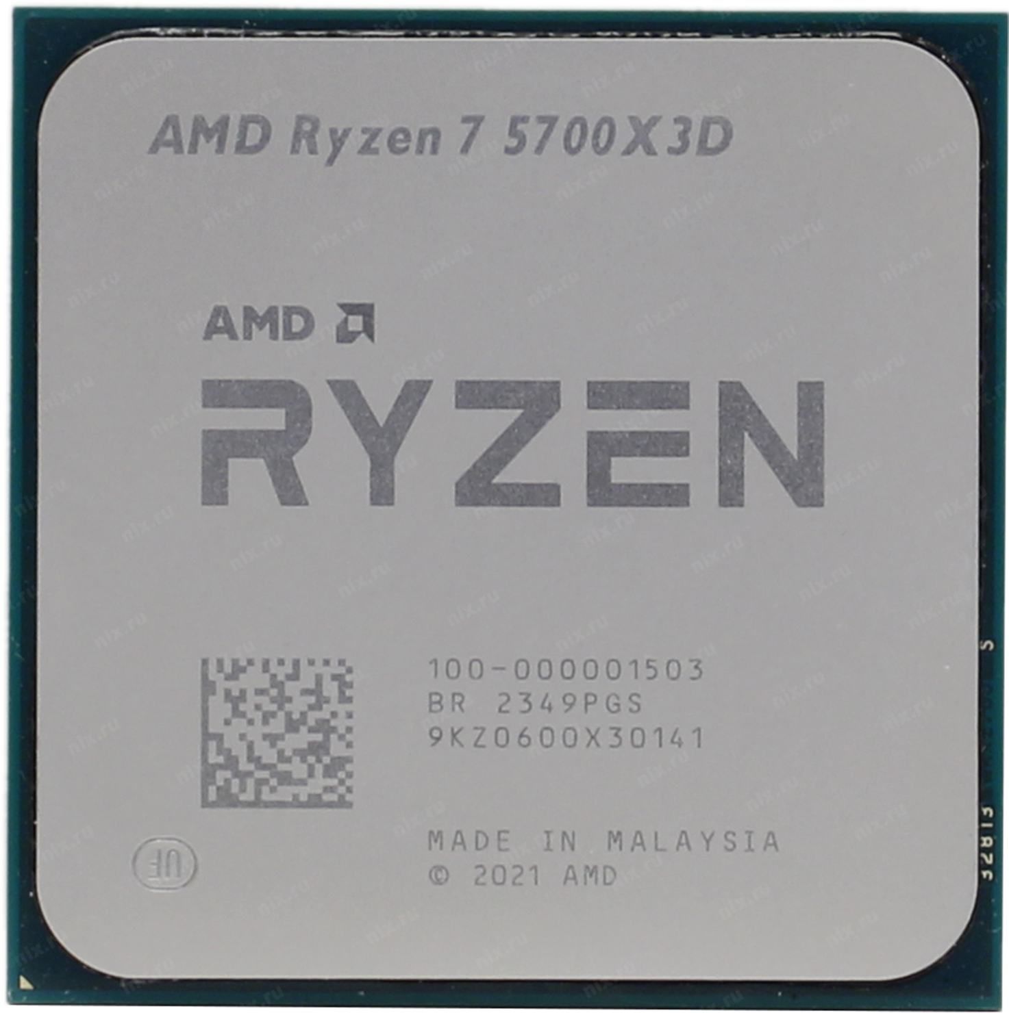 AMDПроцессорRyzen75700X3DOEM(безкулера)