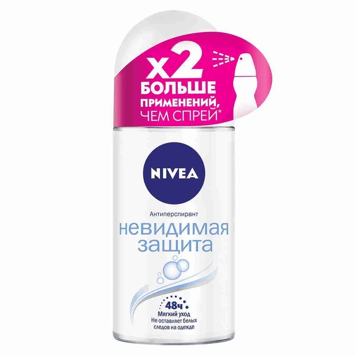 Дезодорант-антиперспирант шариковый NIVEA Невидимая защита, 50 мл