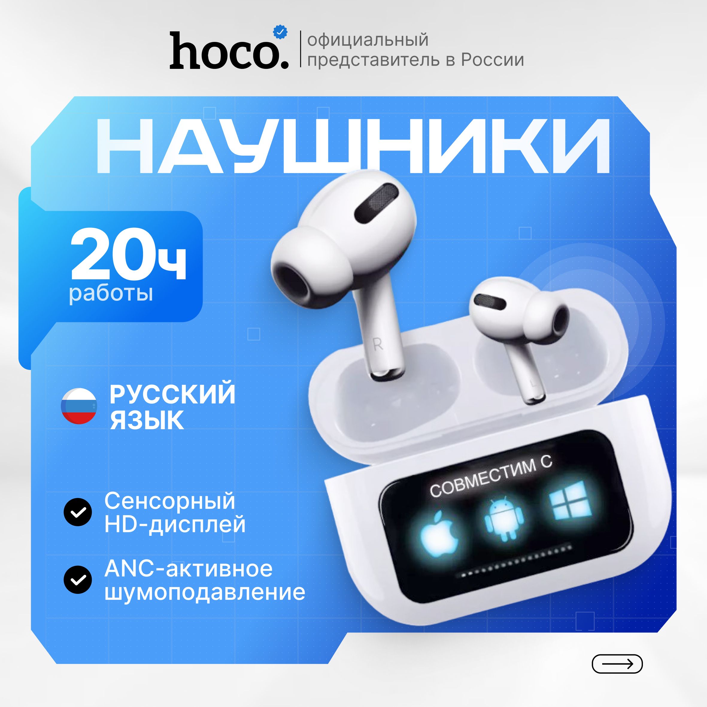 Наушникибеспроводныесмикрофоном,Bluetooth,USBType-C,белый