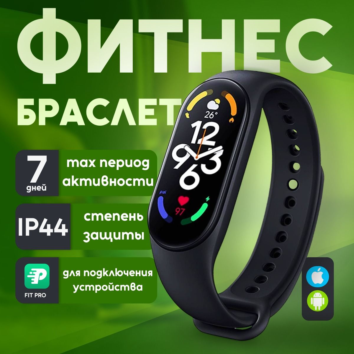 BAOBIOKI Фитнес-браслет Фитнес браслет Smart, черный