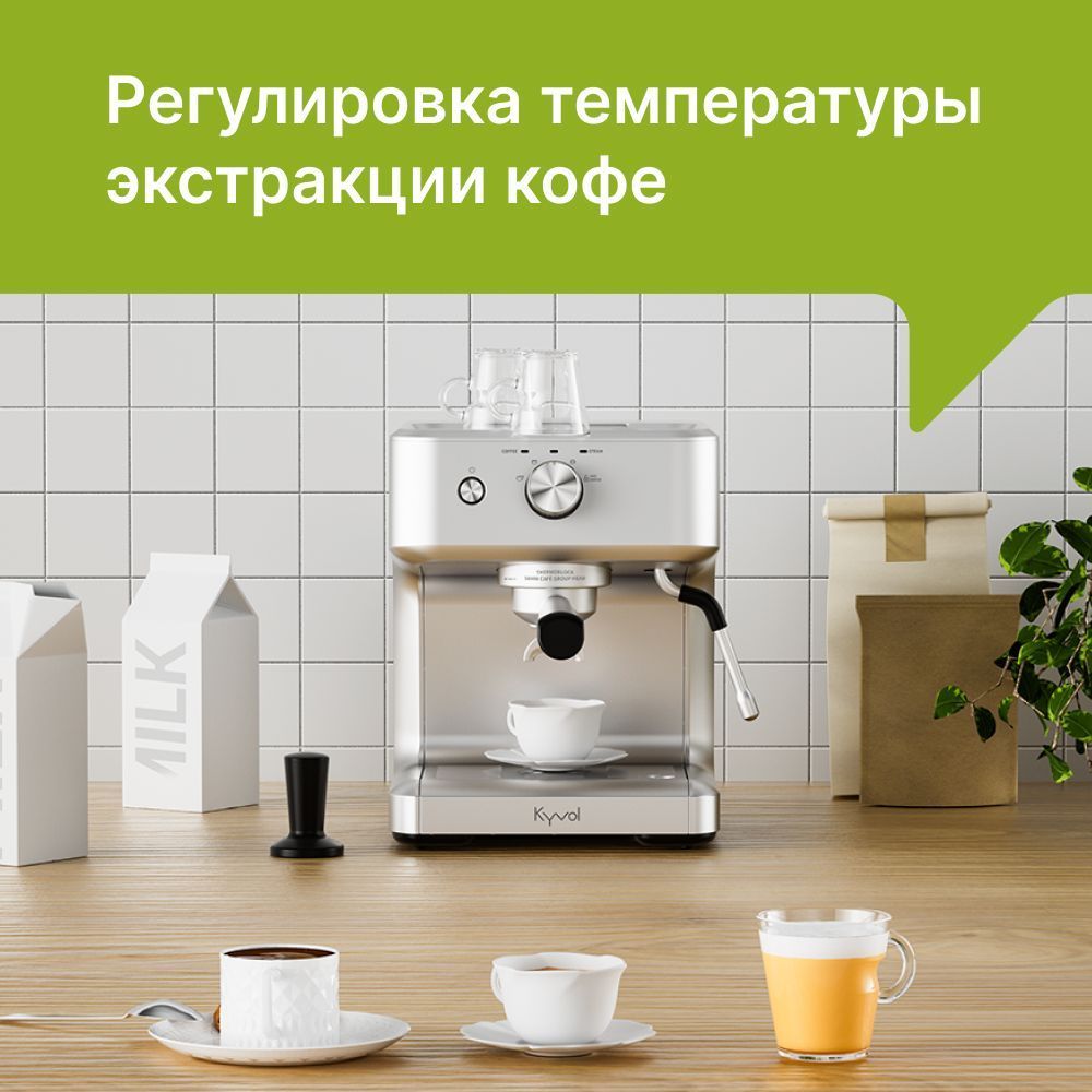 Кофеварка kyvol entry drip coffee maker cm03 (cm-dm102a). Кофемашина kyvol cm at150a отзывы. Кофемашина kyvol cm at150a отзывы. Кофемашина kyvol cm at150a отзывы. Dsp кофемашина.