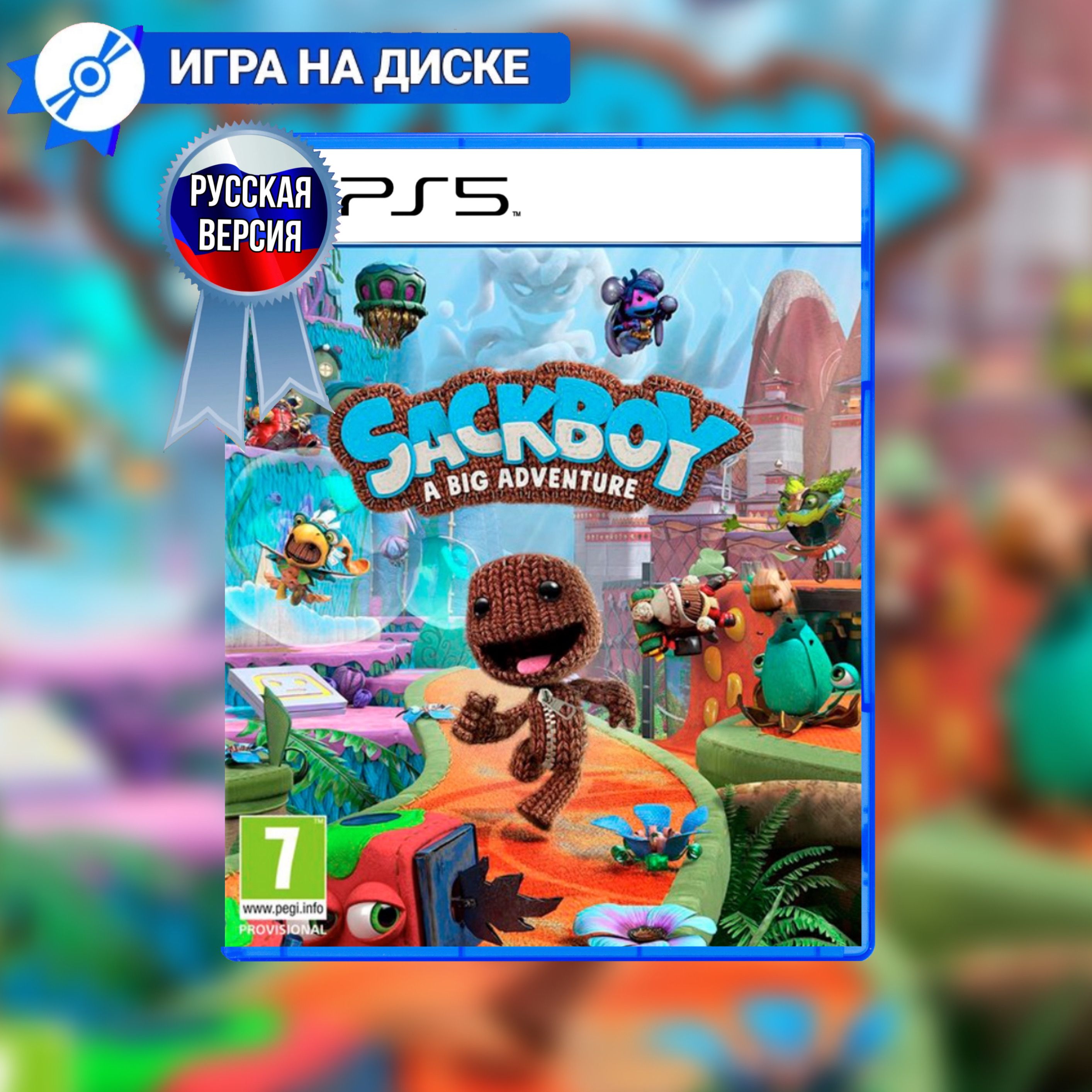 Игра для PS5* "Сэкбой: Большое приключение" ; Sackboy: a big adventure (PlayStation 5; Русская версия)