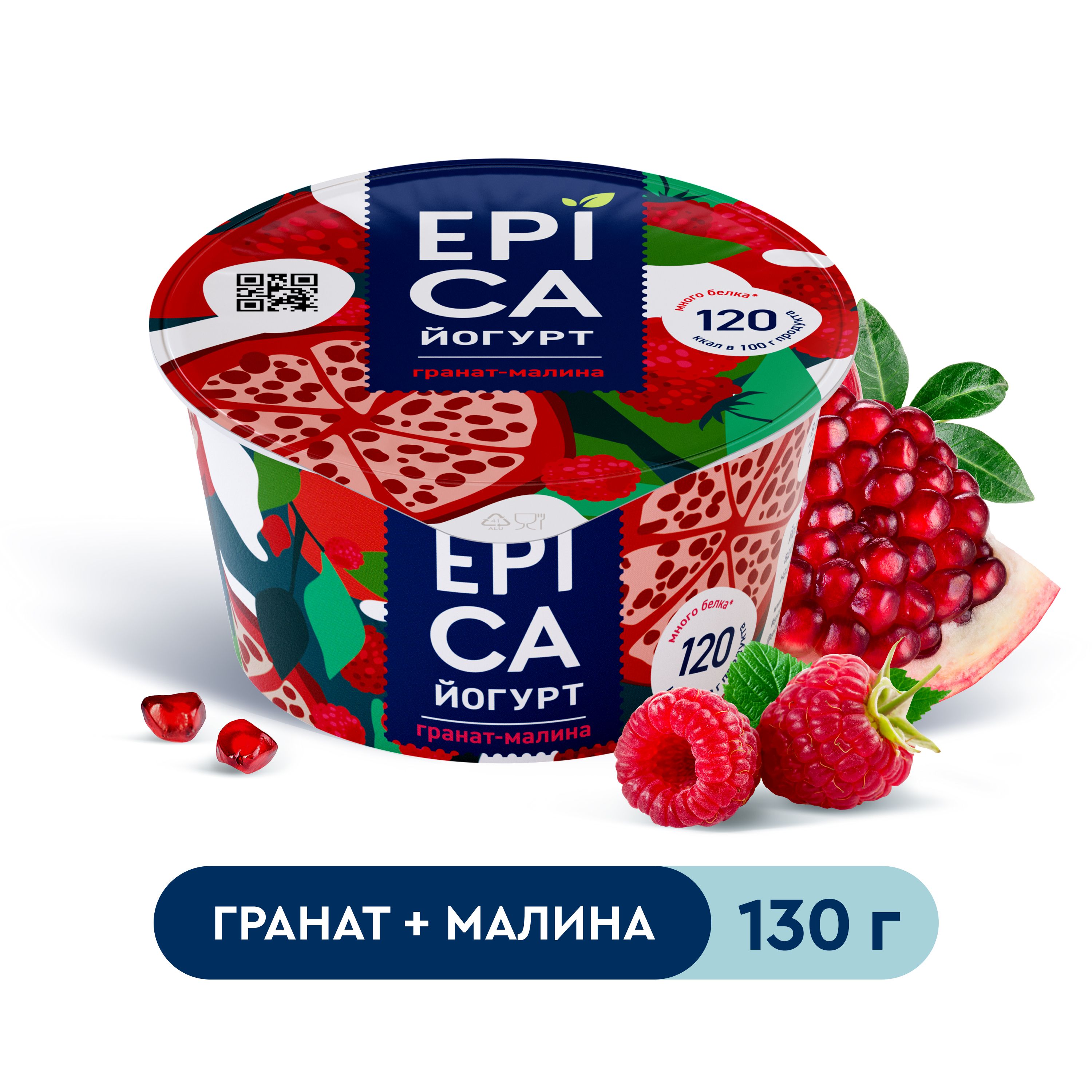 Йогурт EPICA с гранатом и малиной 4,8% без змж, 130г