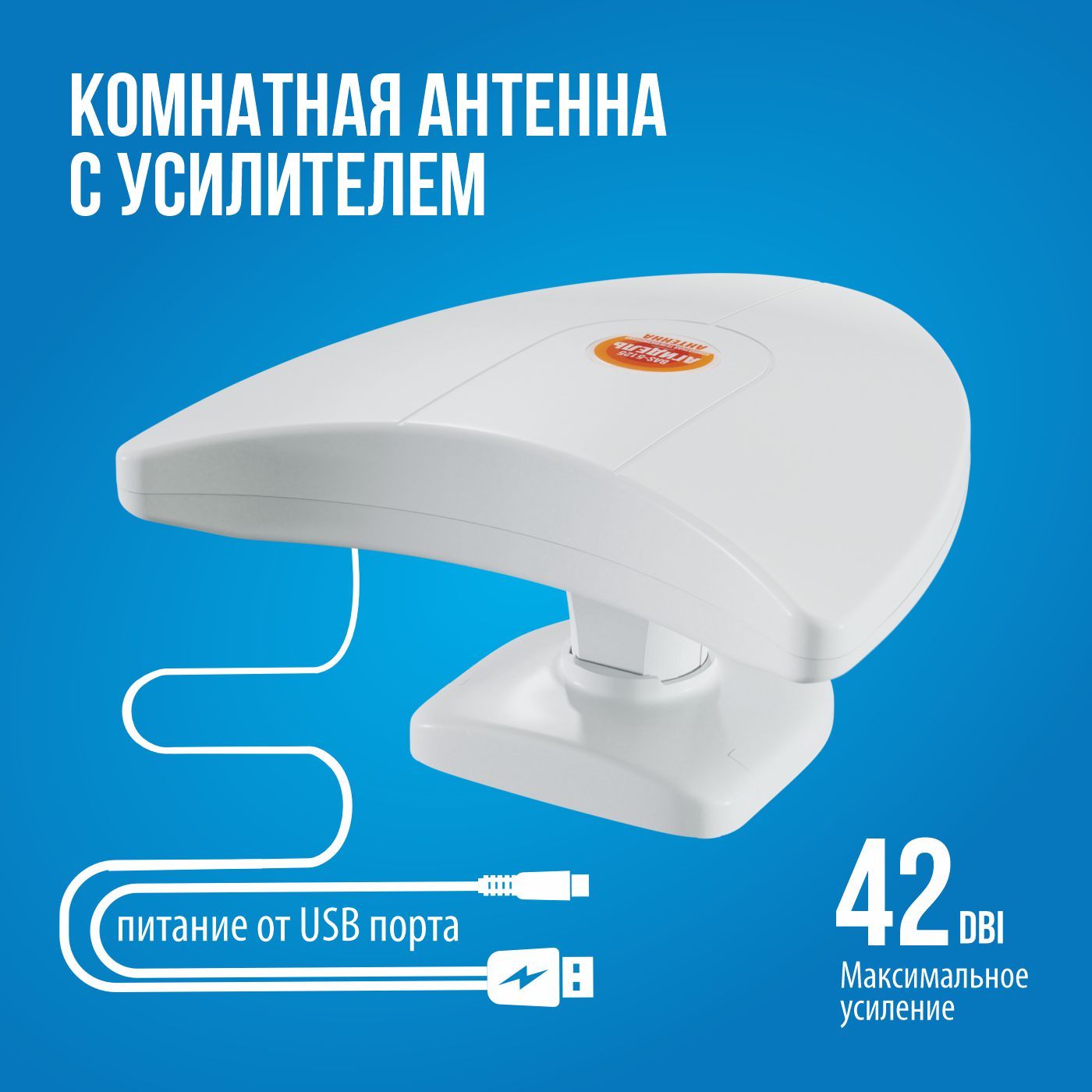 Активные усилители WiFi сигнала - точки доступа и репитеры