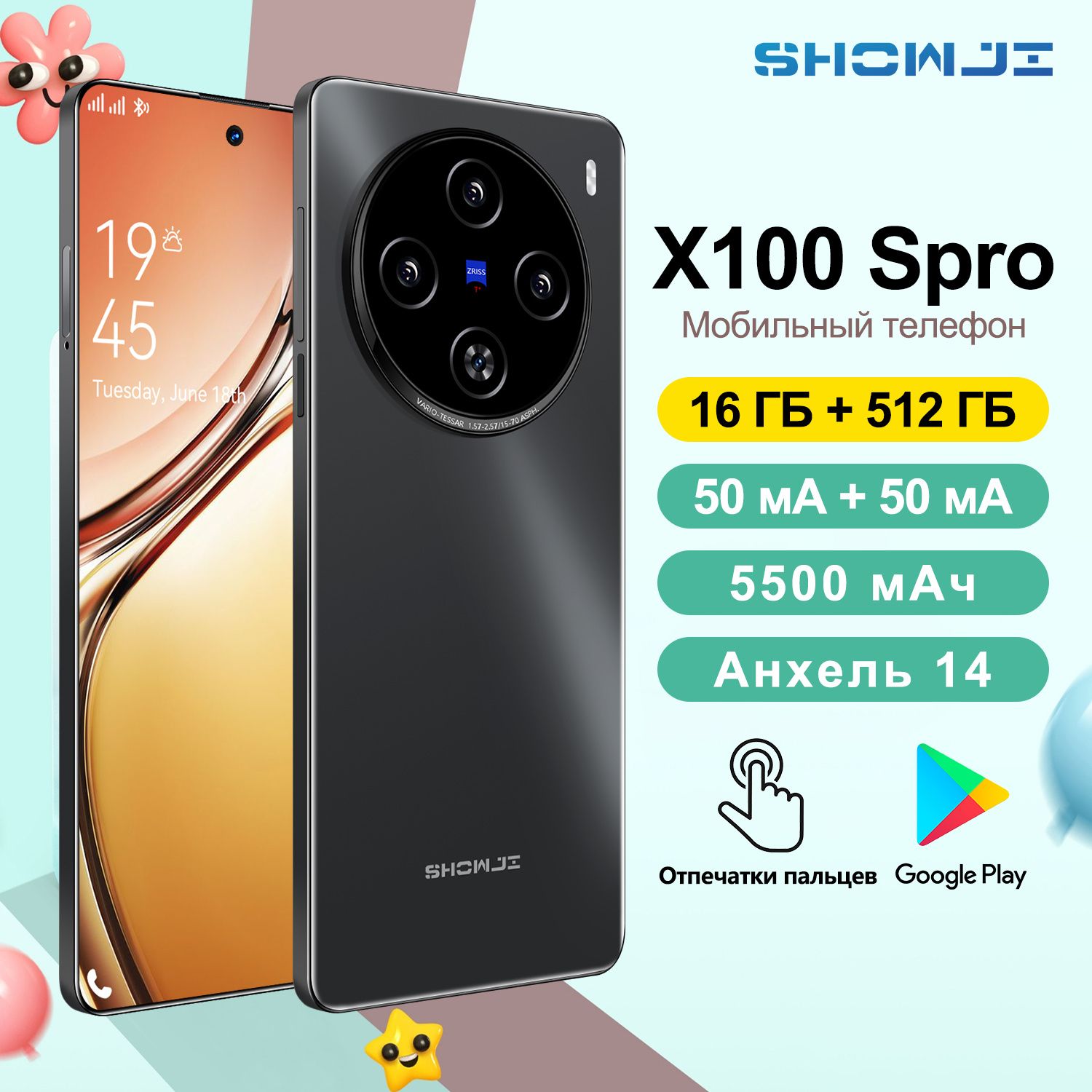 SHOWJIСмартфон@1X100SproGlobalRussianEdition,5Gсеть,DualSIM,6,78дюйма,16ГБ+512ГБ,HDэкран,мощныеигровыефункции,гибкаякамера,быстраязарядка,дляразвлечений,офиса,дома,подарков,низкаяцена,портType-CGlobal16/512ГБ,черный