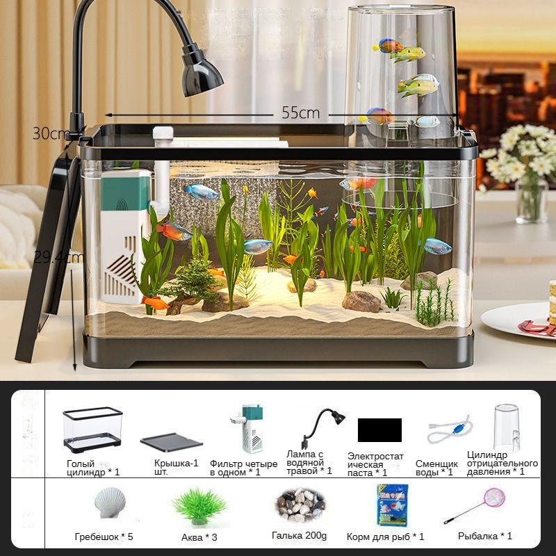 Аквариум, с насосом, фильтром, лампой, 55x30x29,4 см