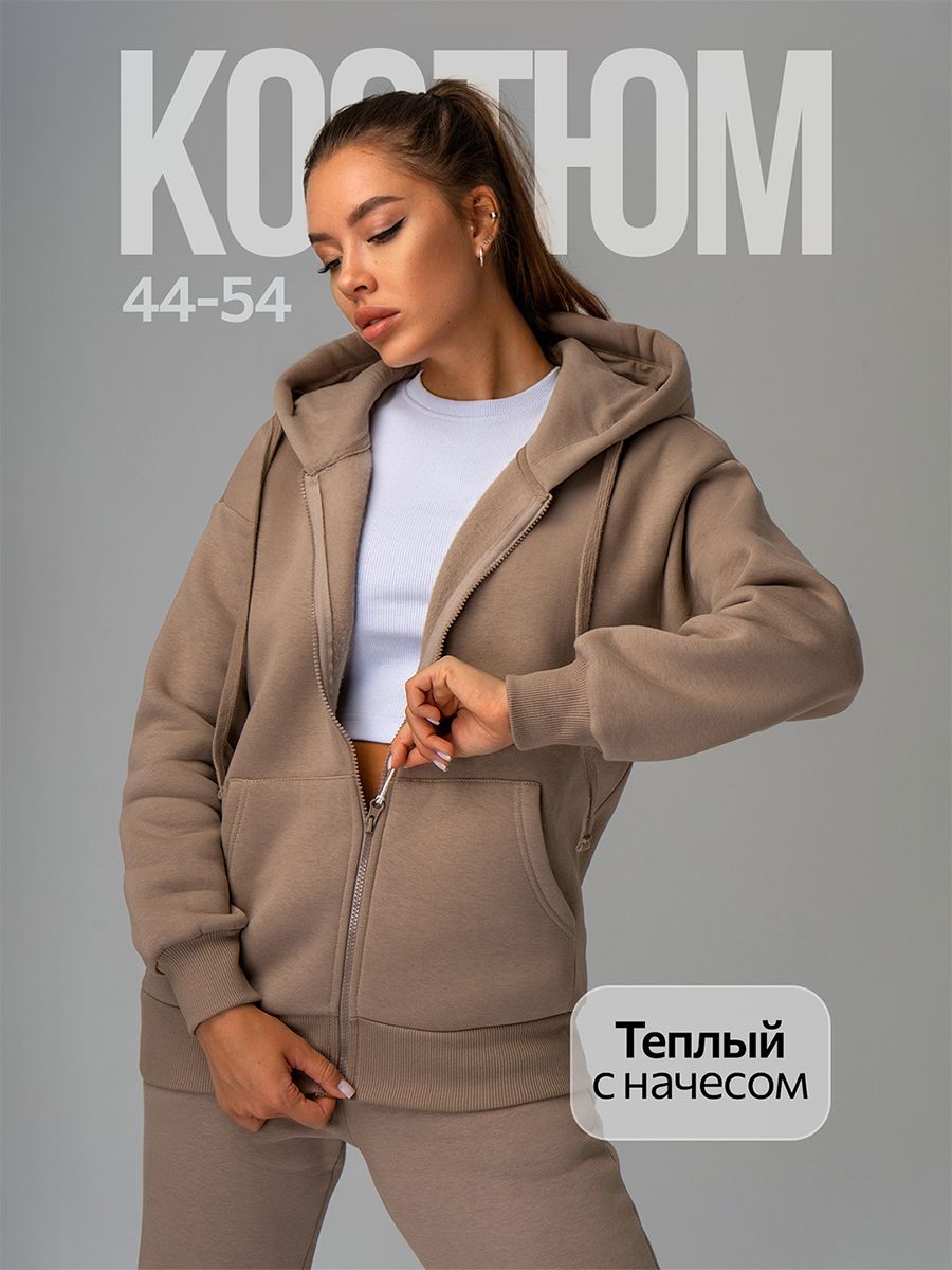 Комплект одежды...