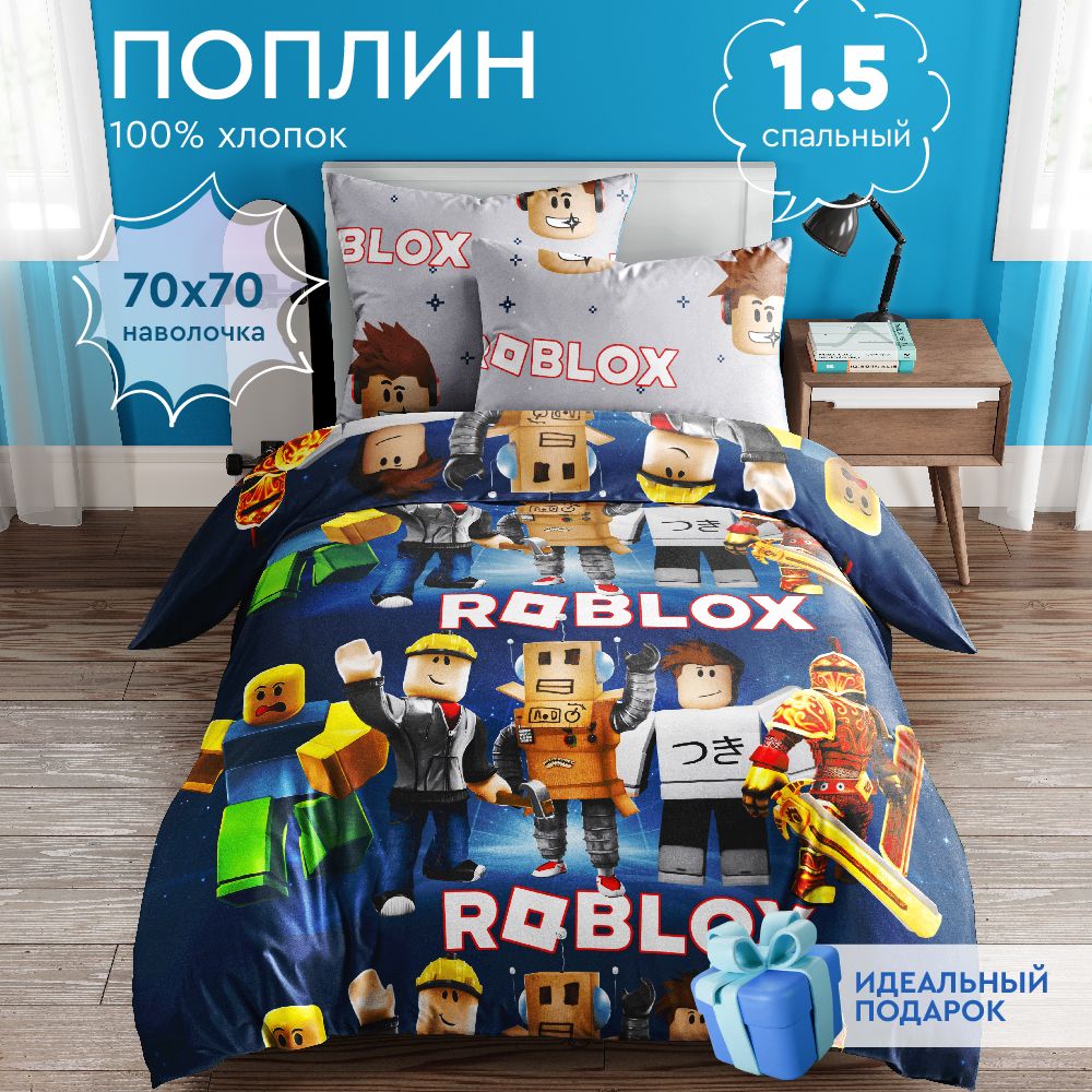 Детский комплект постельного белья Василек Поплин/70/2022 купить c доставкой на OZON по низкой цене (1666112927)