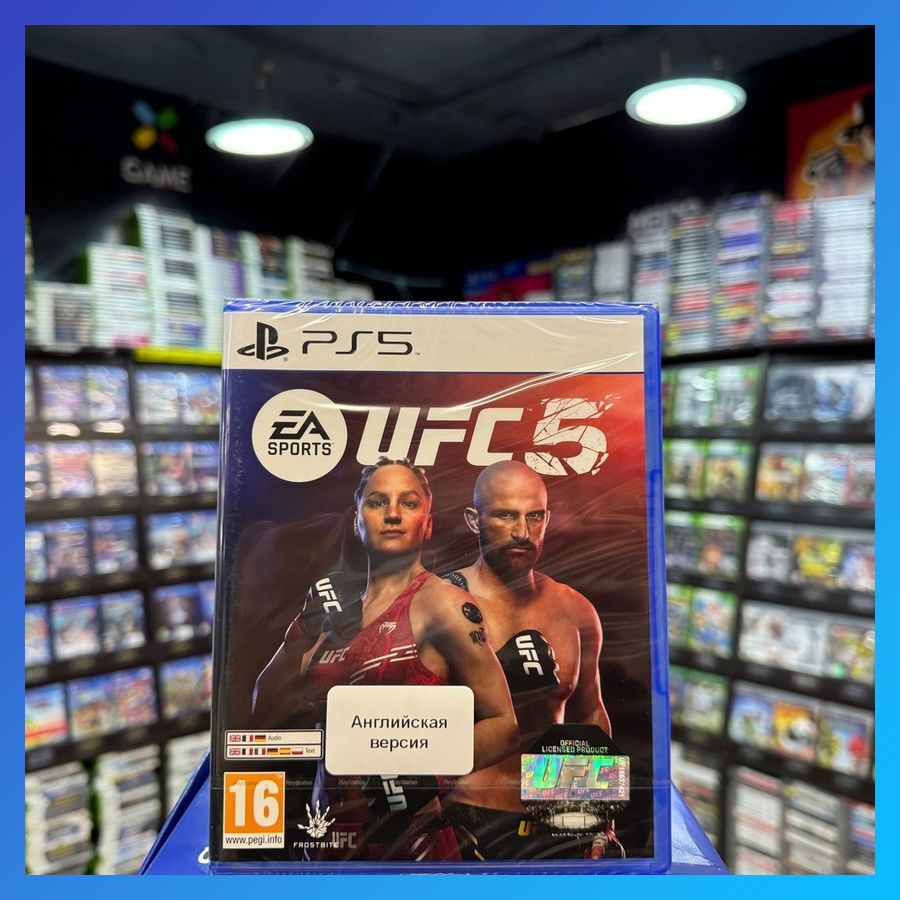 Игра UFC 5 PS5