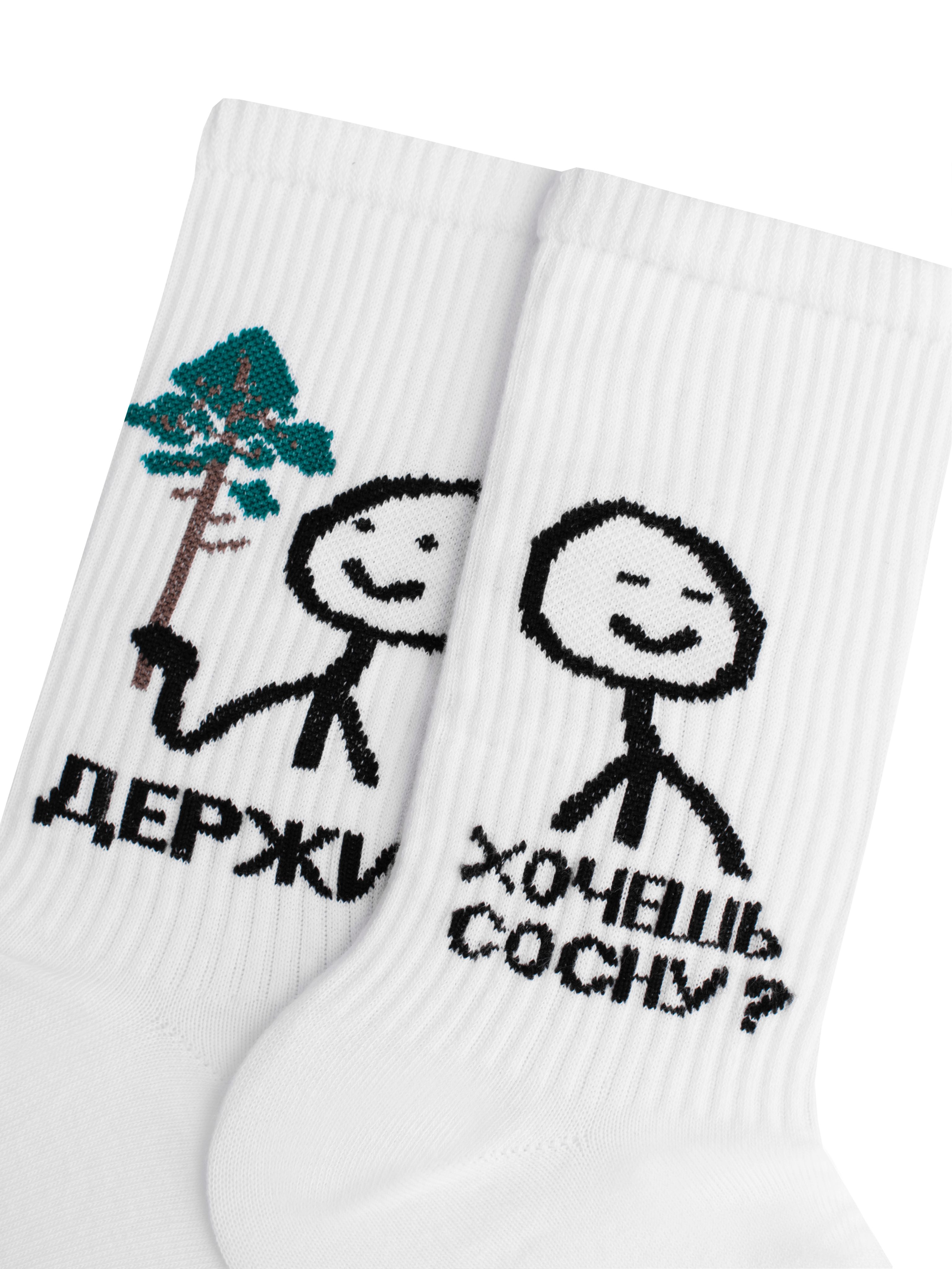 НоскиYes!SocksНовыйгод,1пара