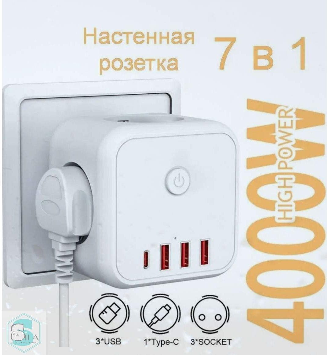 Тройник настенный сетевой, 3 гнезда 220V, 3 USB, 1 гнездо USB-C, c заземлением, с кнопкой вкл/выкл, защитные шторки, 16 A/4000 Вт