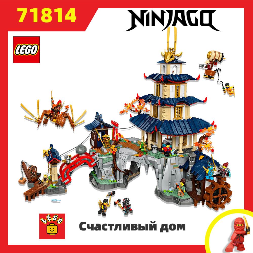 Legoninjago,ТурнирвТемпл-Сити,71814,3489,14+