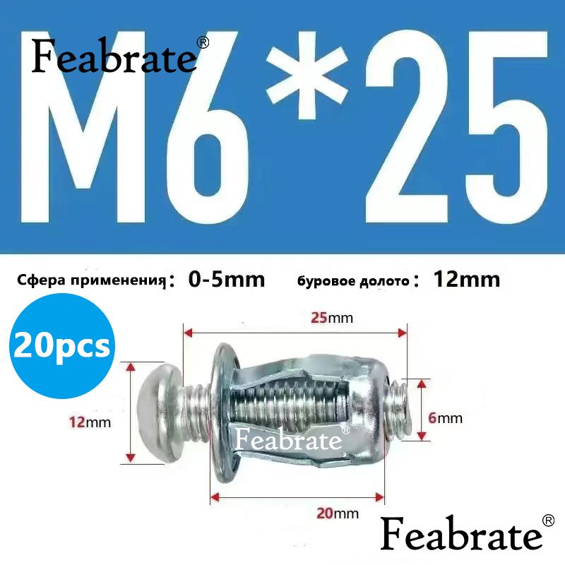 Feabrate Заклепка 6 x 25 мм M6 20 шт.