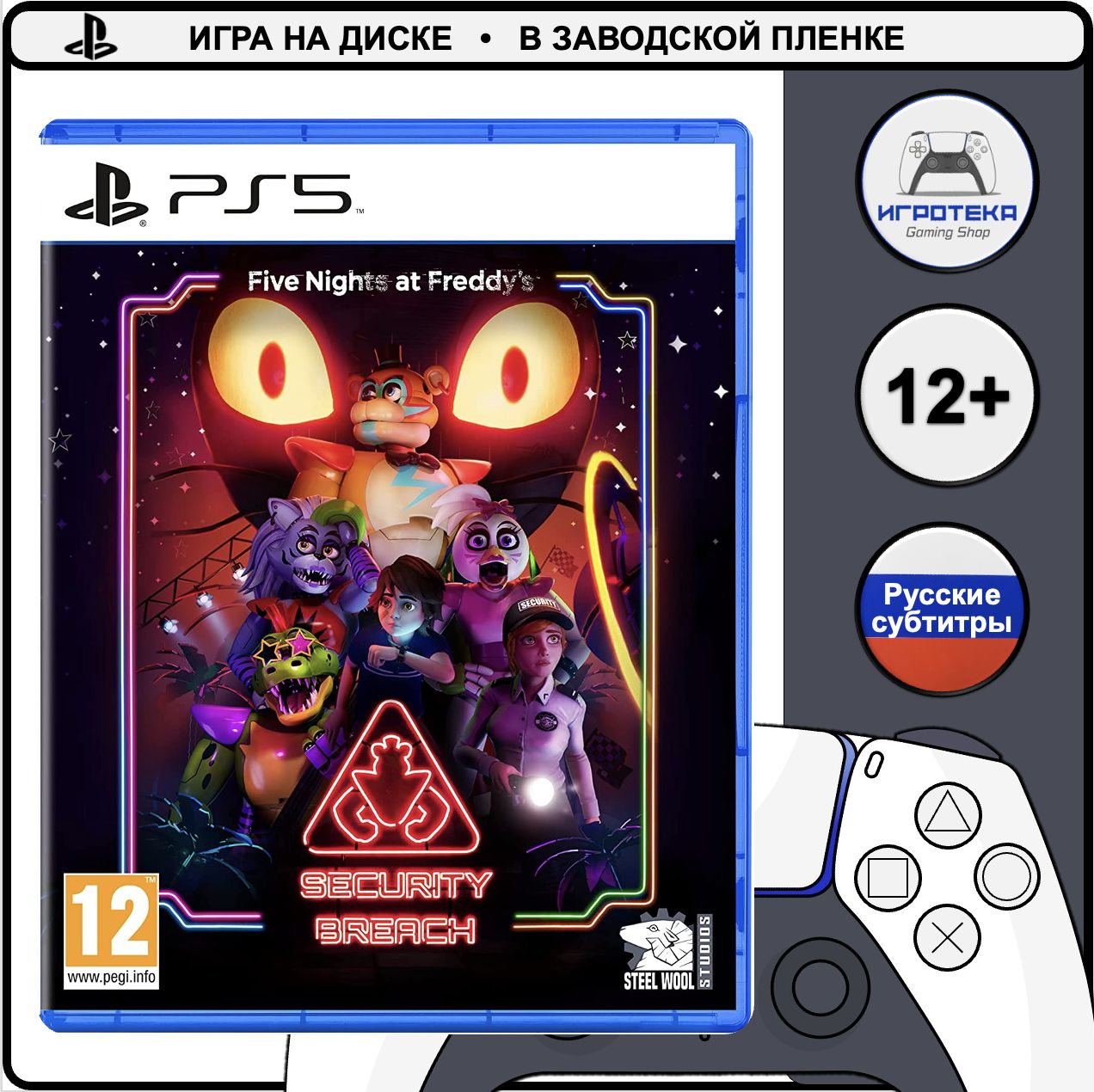 Игра Five Nights at Freddy's: Security Breach (PlayStation 5, Русские субтитры)