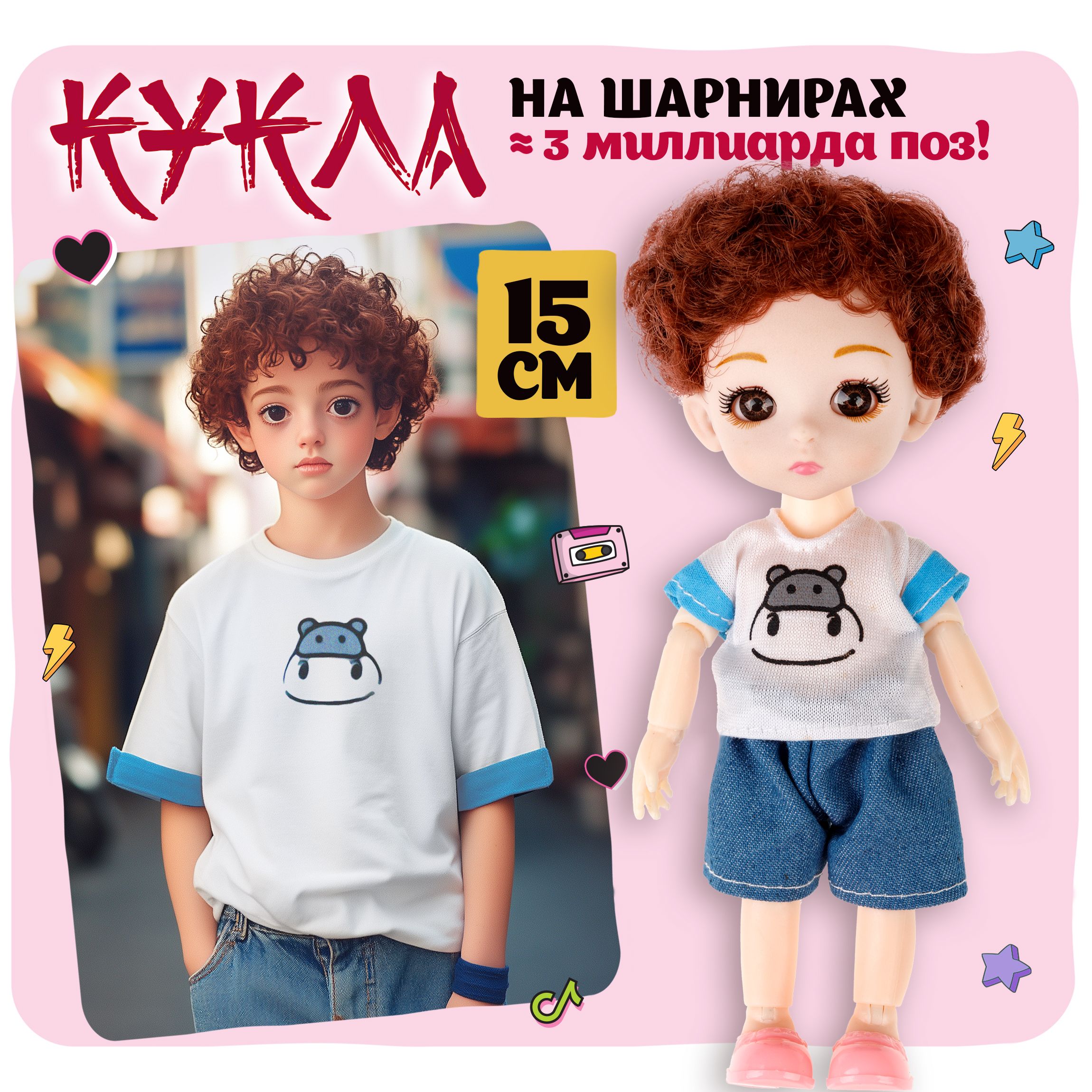 Кукла шарнирная 15 см Alisa Kawaii mini, с расчёской, с кудрявыми волосами, брюнетка, игрушки для девочек