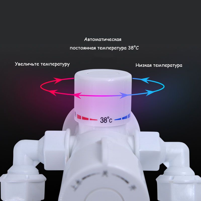 Автоматическийтермостатдлягорячейихолоднойводыдляводонагревателей
