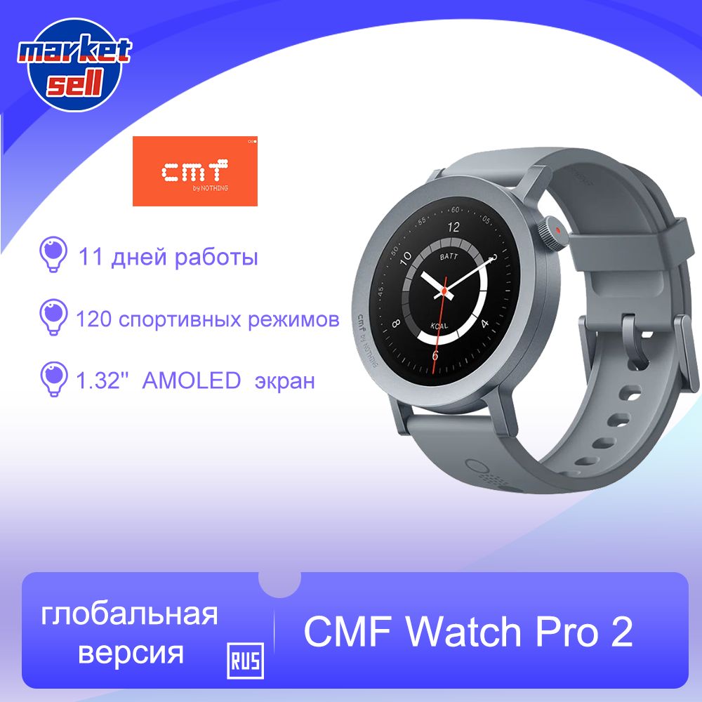 NothingУмныечасыCMFWatchPro2,глобальнаяверсия,40mm,серый