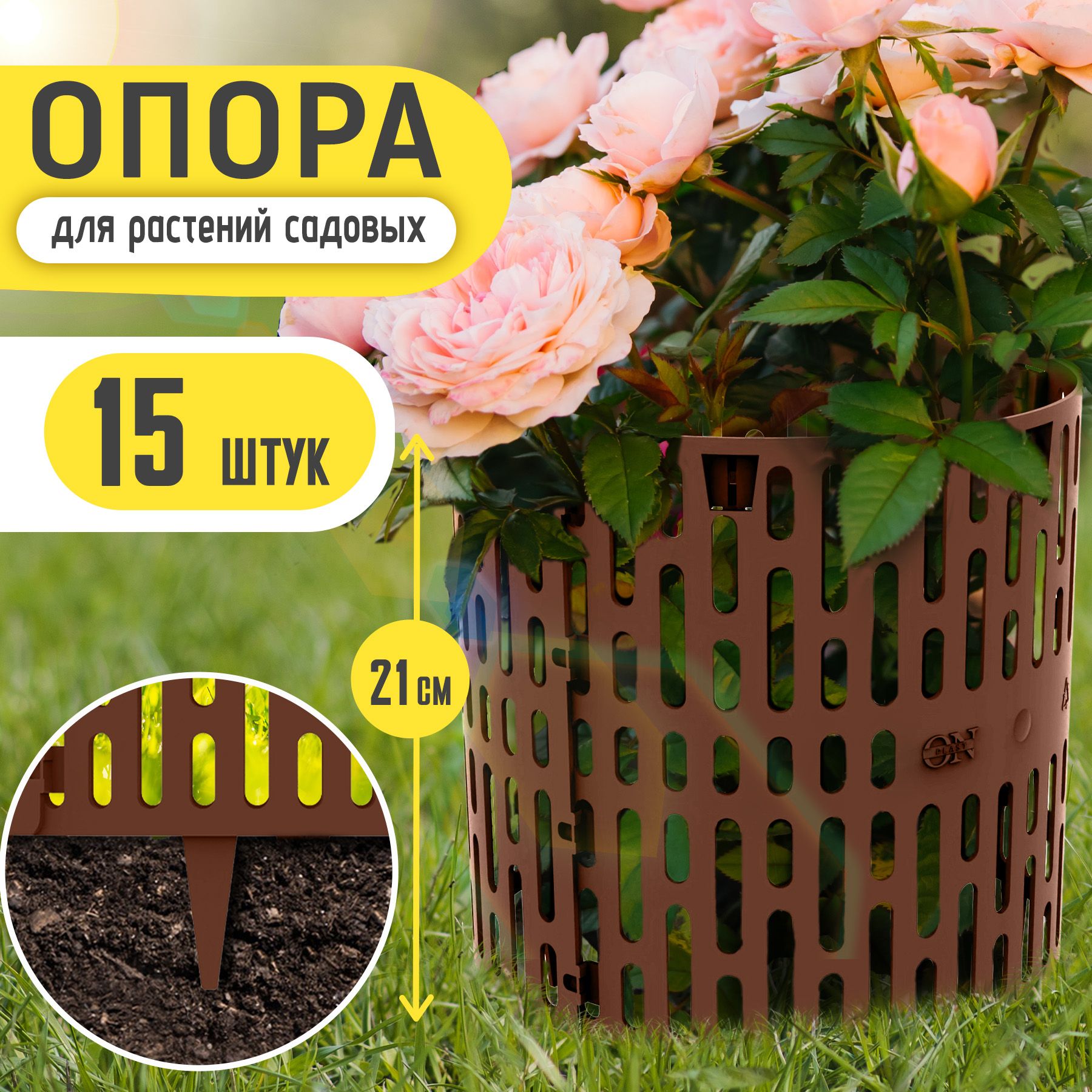 Бордюр садовый Plaston Полипропиленх25 см купить c доставкой на OZON по низкой цене (1166834019)