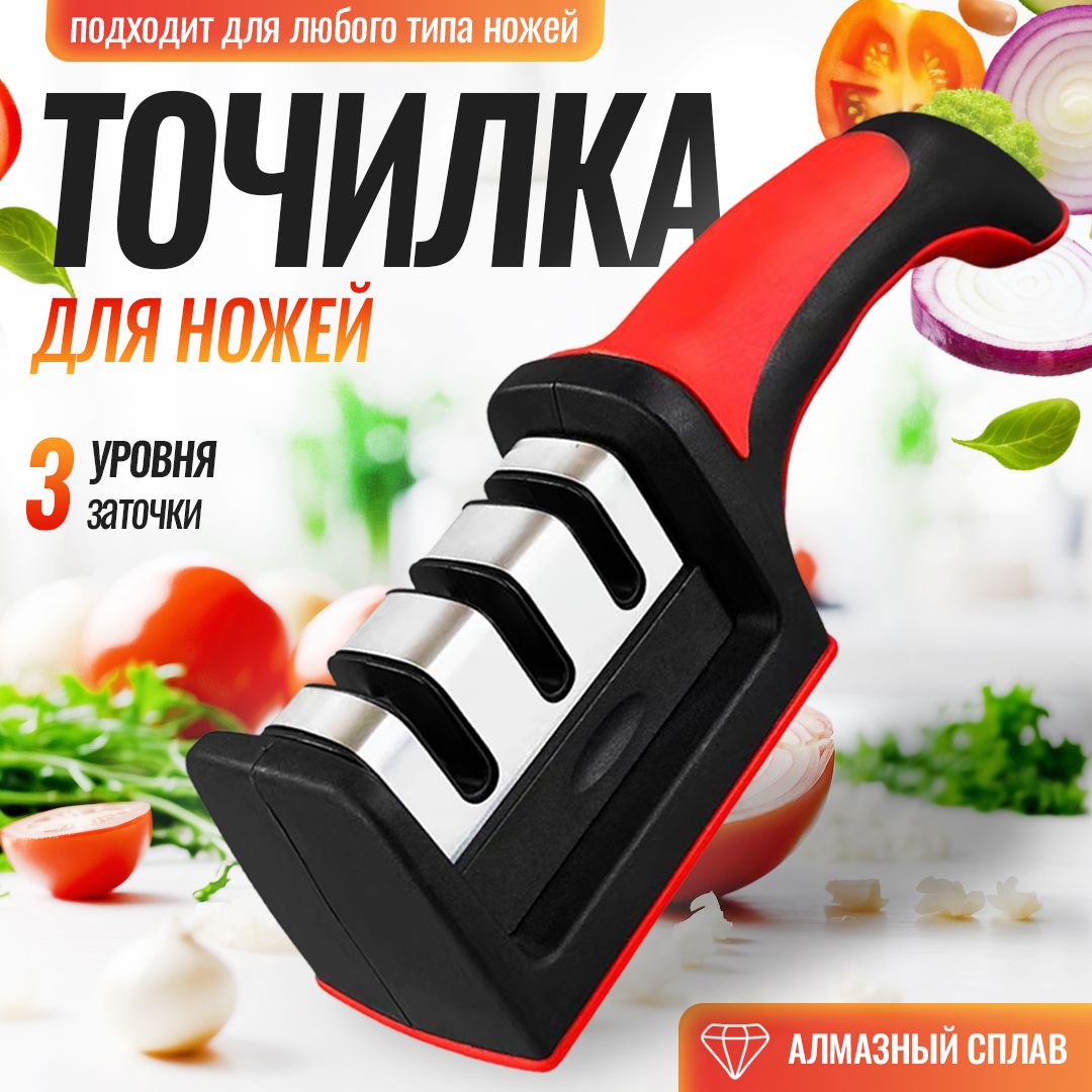 Точилка для ножей, ножеточка ручная