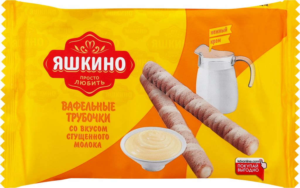 Вафельные трубочки ЯШКИНО со вкусом сгущенного молока, 190г