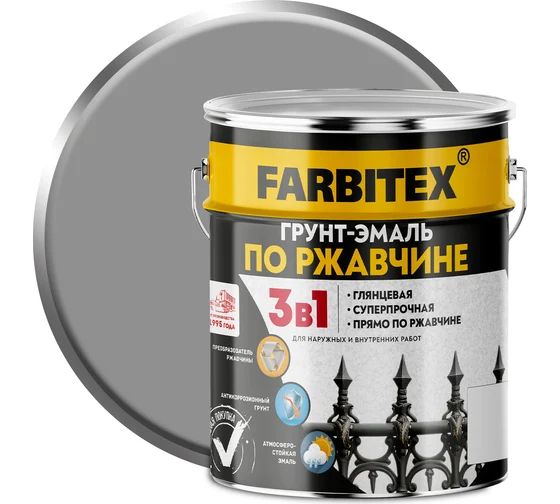 Грунт-эмальпоржавчинеFARBITEX,светло-серый,5кг