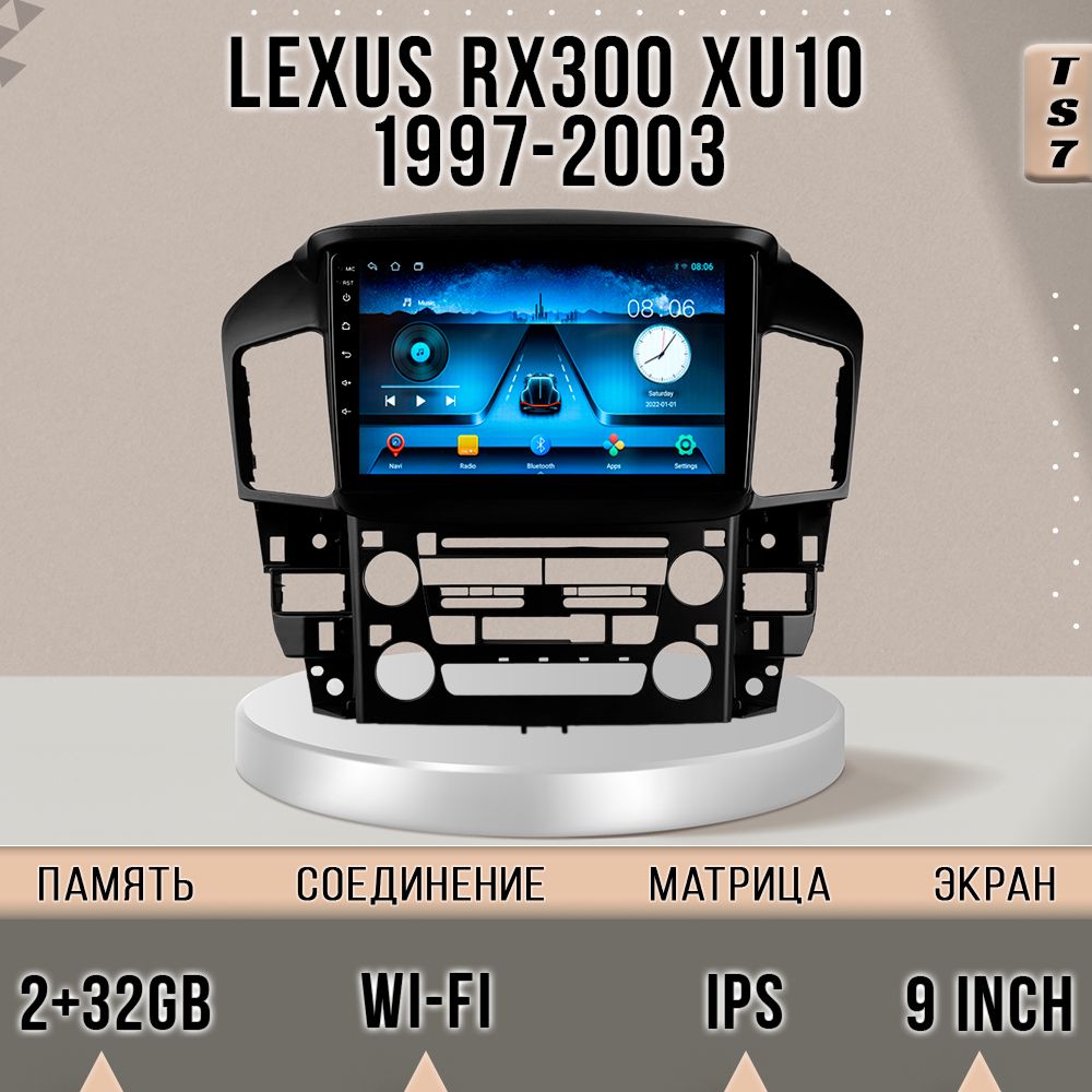 МагнитолаTS7/2+32/LexusRX300XU10/ЛексусРХ300ХЮ10магнитолаAndroid102dinголовноеустройствомультимедиа