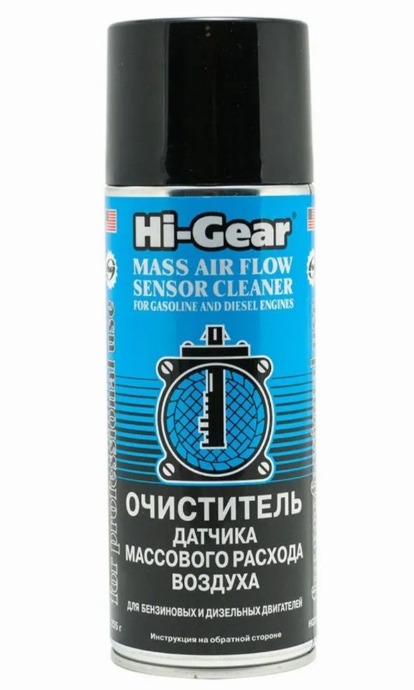 Очиститель датчика массового расхода воздуха Hi-Gear HG3260R, 520 мл./255 гр., очиститель ДМРВ, чистка впускного тракта