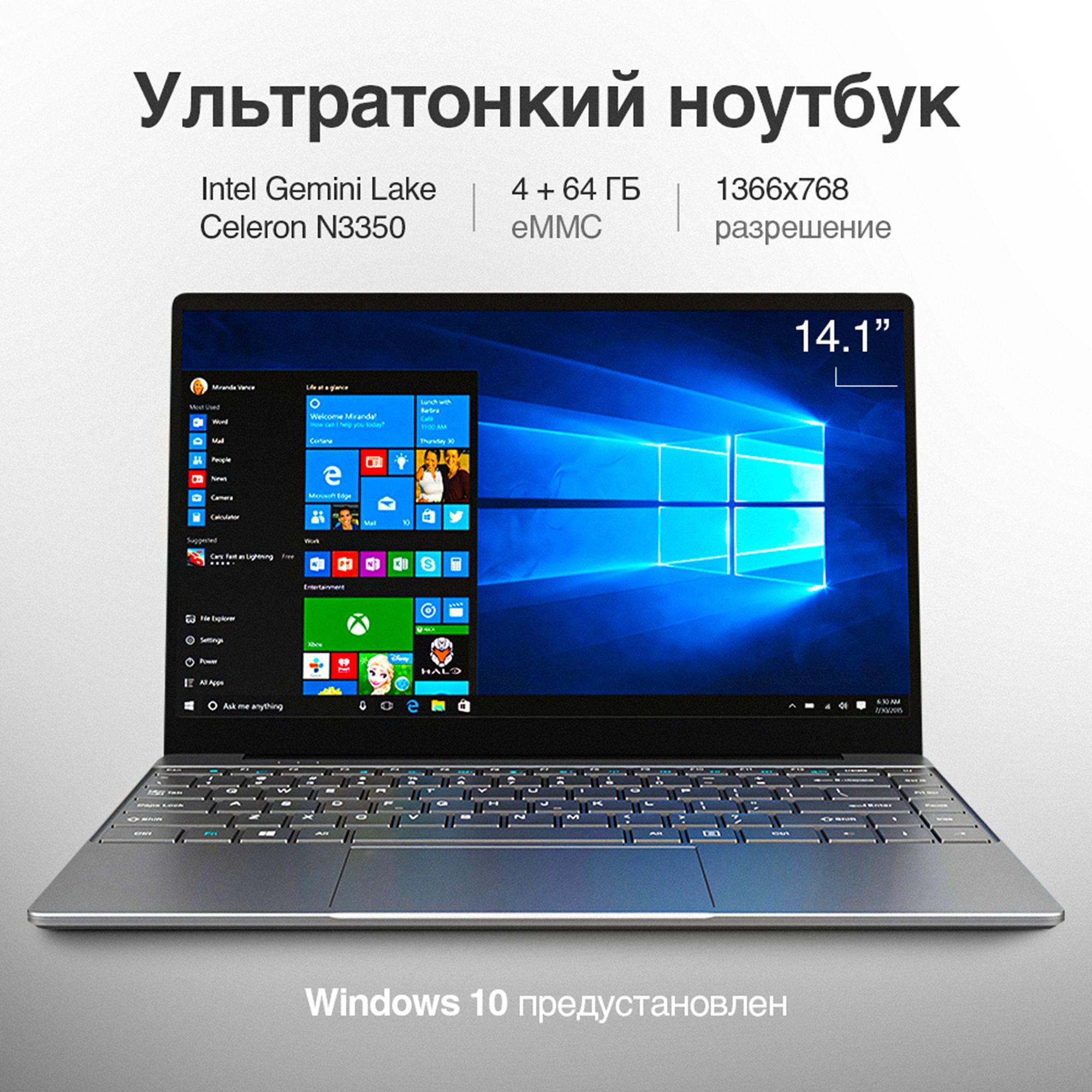 shitmand P Ноутбук 14", Intel Celeron N3350, RAM 4 ГБ, eMMC, Intel Graphics, Windows Home, серебристый, Русская раскладка