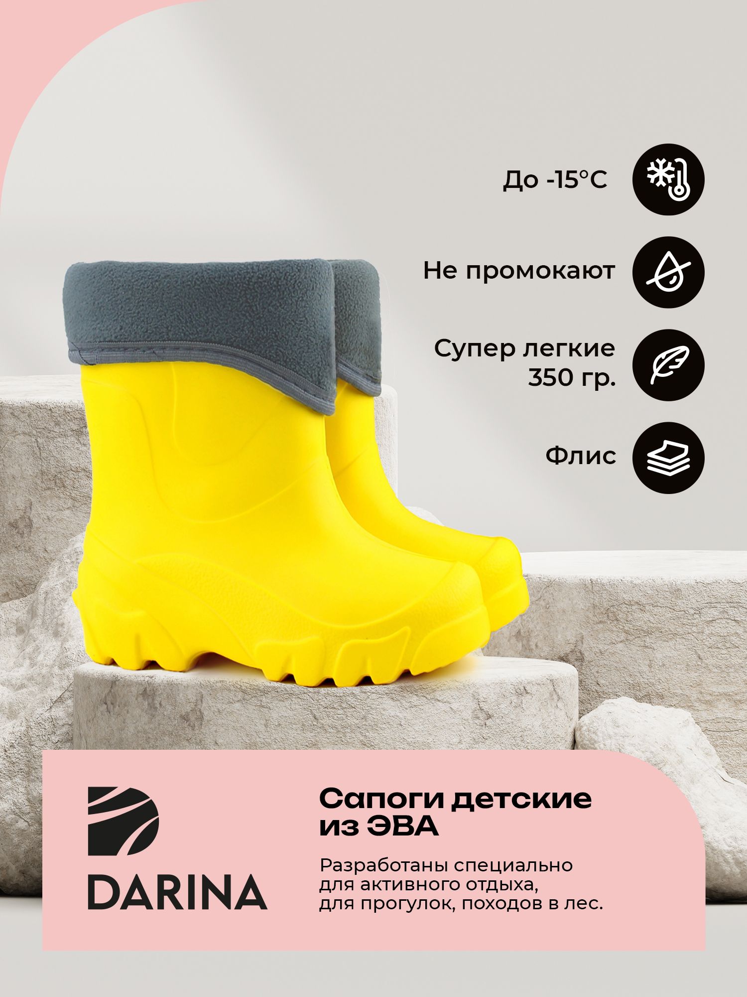 Сапоги резиновые Дарина купить на OZON по низкой цене (1437307896)