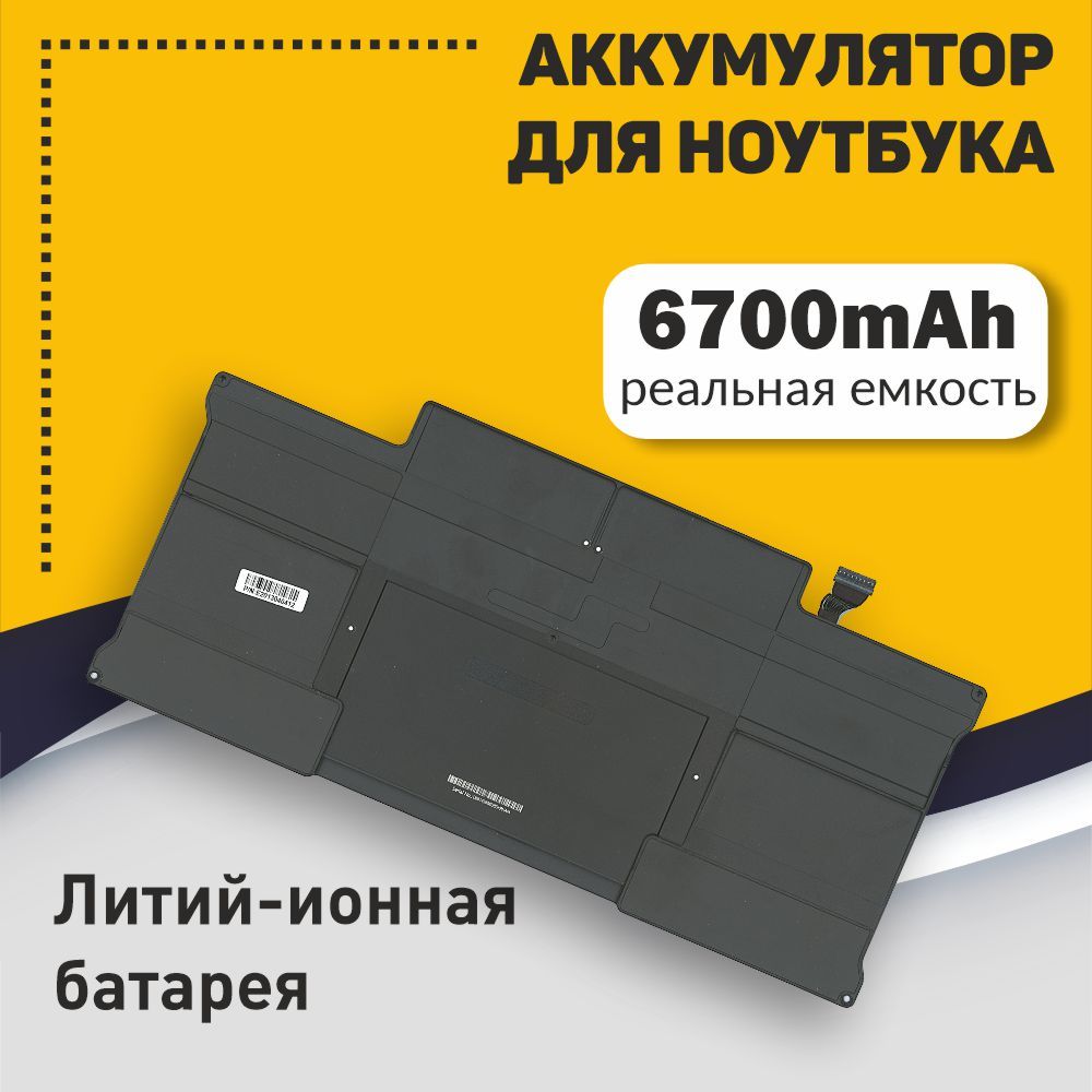 Аккумулятор для ноутбука Apple MacBook A1466 A1405 6700mAh