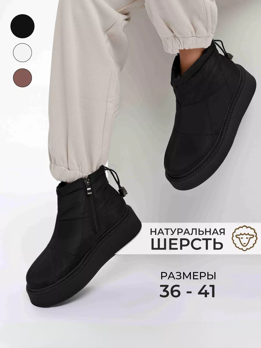 ДутикиBrashShoes