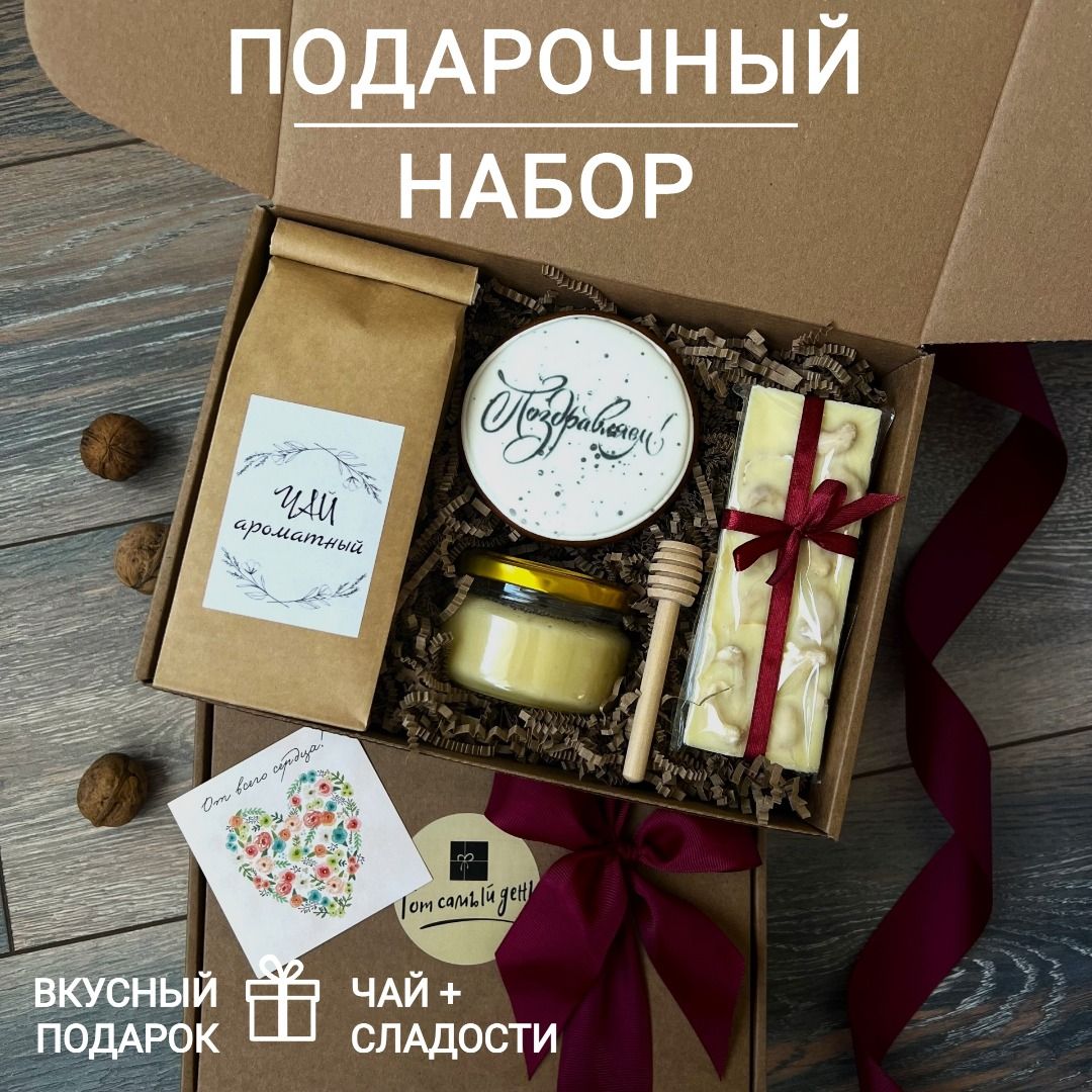 Сладкий...
