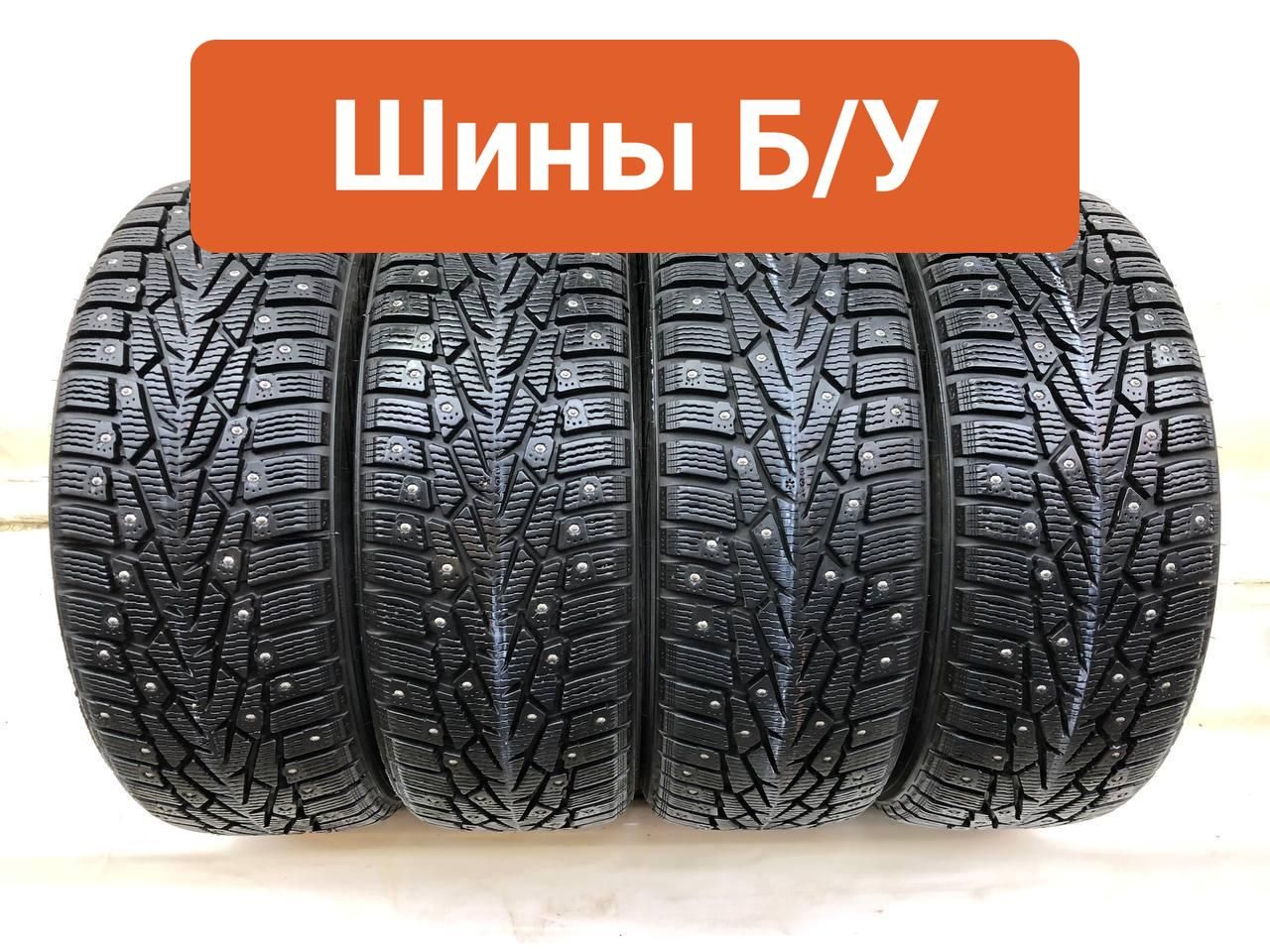 Nokian2шт.Nordman7T0131101Шиныспробегомзимние205/55R1694TШипованные