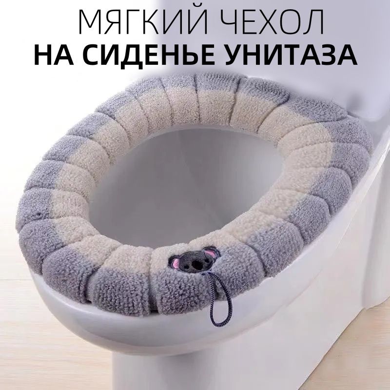 Сиденьедляунитаза,теплый