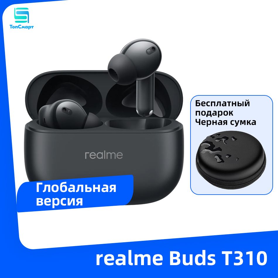 realmeНаушникибеспроводныесмикрофономrealmebudsT310,Bluetooth,USBType-C,черныйматовый