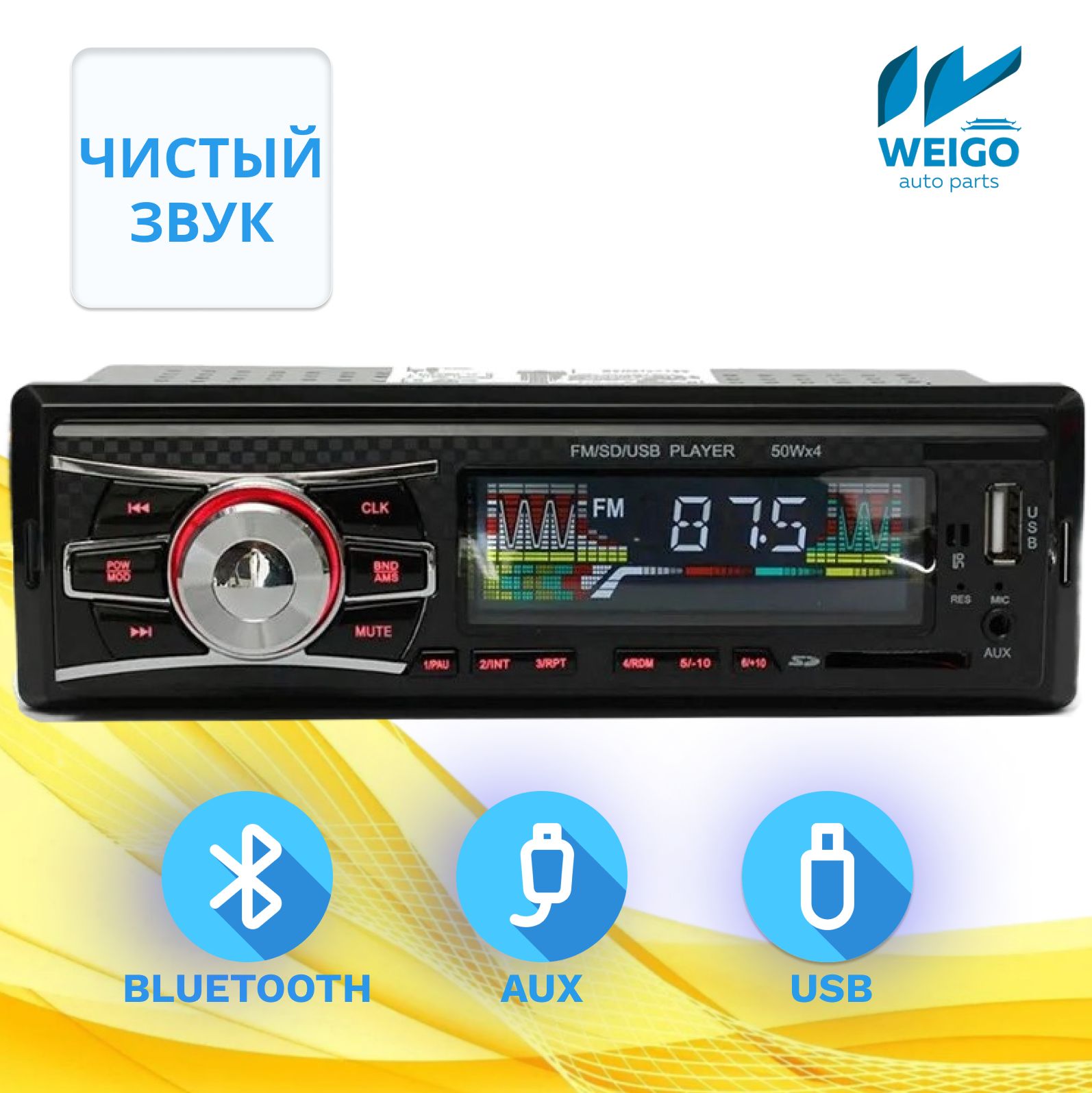 АвтомагнитолаBluetoothвавтомобиль1DIN6083