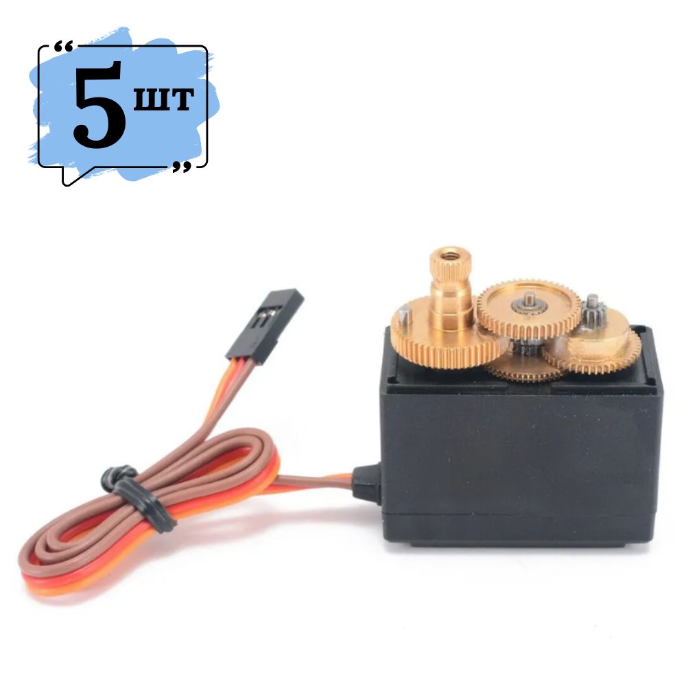 СервомашинкацифроваяMG995Servo,4.8V-7.2V,сервомоторTowerProMG9955шт