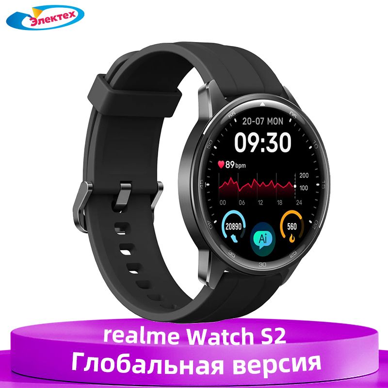 realmeУмныечасыумныечасыrealmewatchS21,43-дюймовыйAMOLED-дисплейДатчиккислородавкровиSpuerAIEngine20днейавтономнойработыIP68Водонепроницаемый