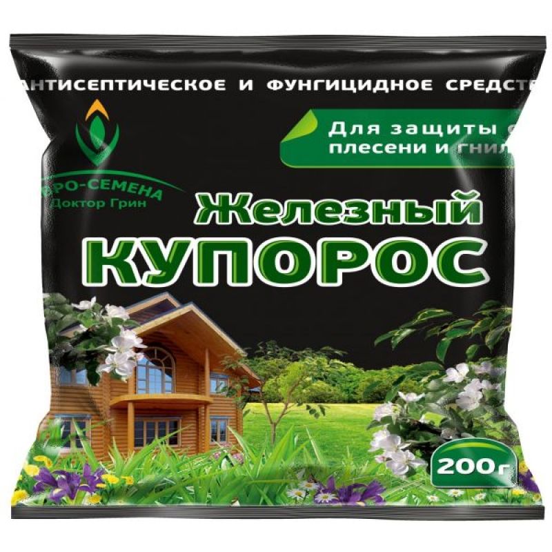 Железный купорос, антисептик 200гр, средство от плесени и гнили