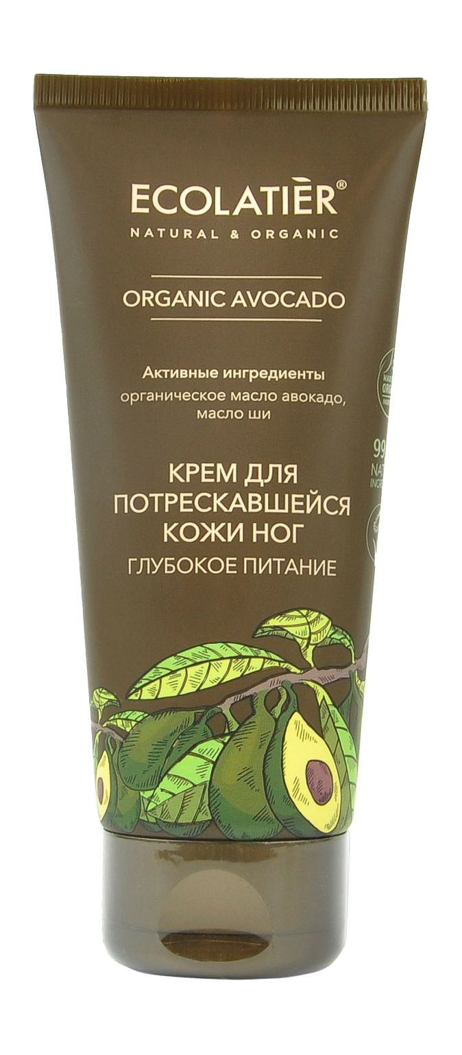 ECOLATIER Крем для потрескавшейся кожи ног Глубокое питание Organic Avocado, 100 мл