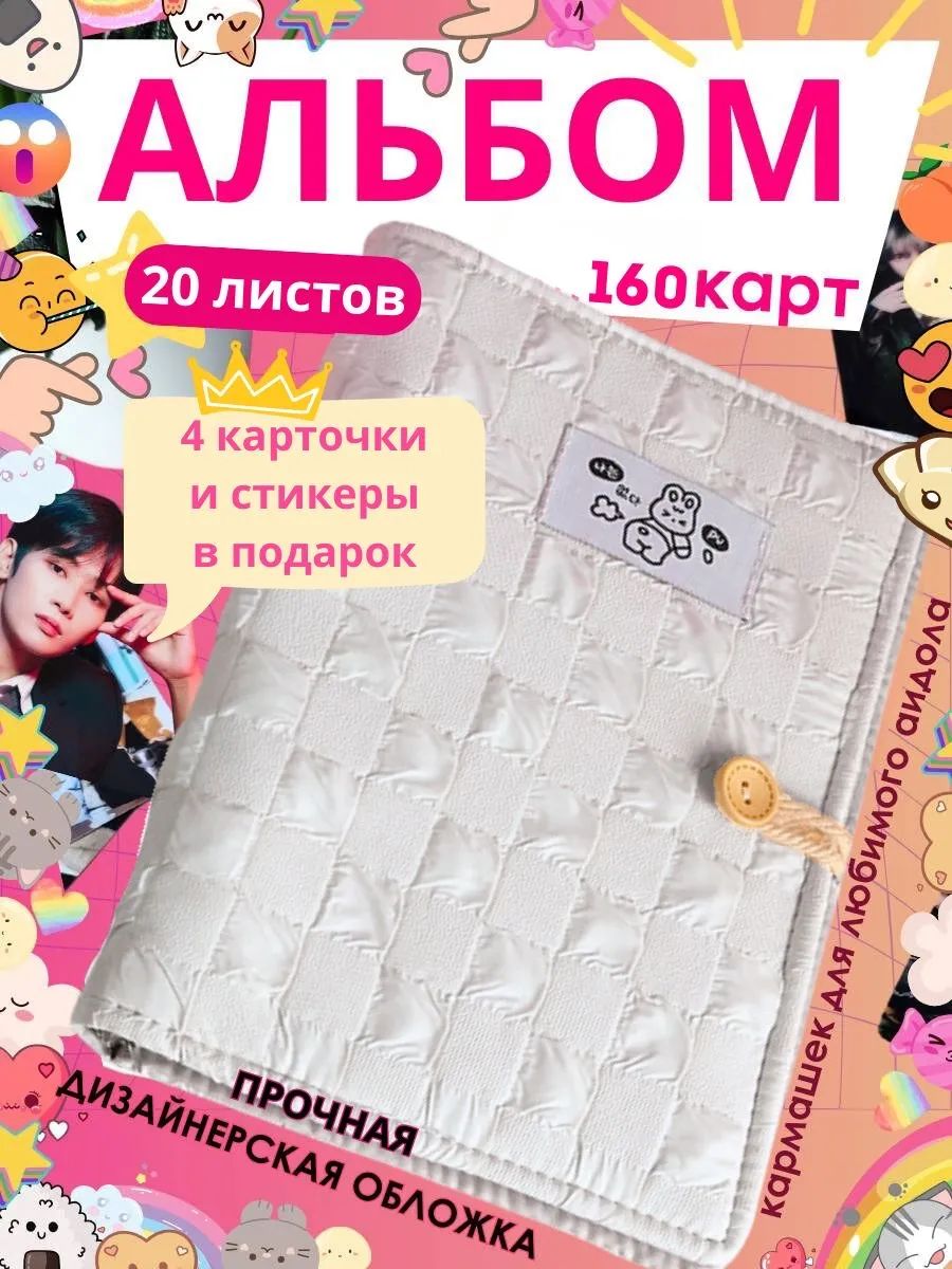 Биндер для карт,...