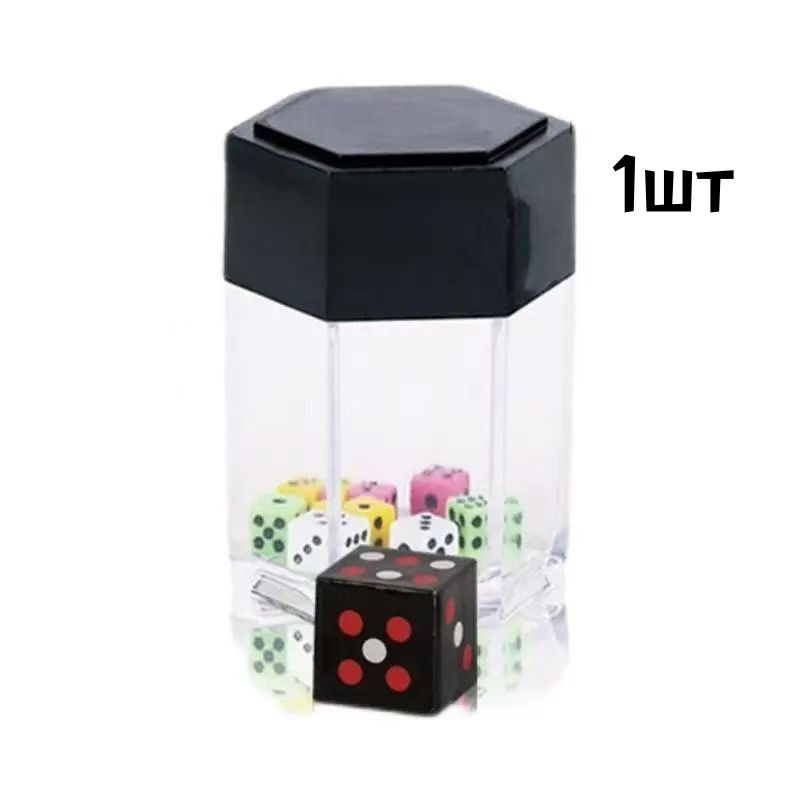 волшебные кости(В него можно положить кольцо в качестве сюрприза.)