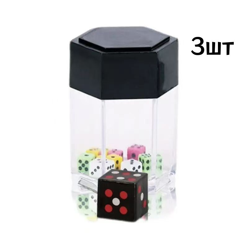 волшебные кости(В него можно положить кольцо в качестве сюрприза)3шт