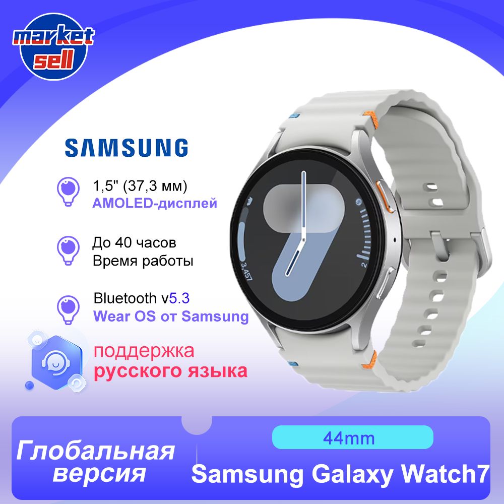 SamsungУмныечасыGalaxyWatch744mmглобальнаяверсия,44mm,бежевый