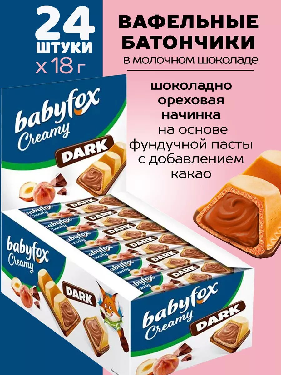 БатончиквафельныйBabyFoxRoxyсорехом,наборсладостей24штпо18гр